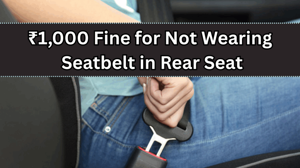 ₹1,000 Fine for Not Wearing Seatbelt in Rear Seat – Rule Starts September 2025